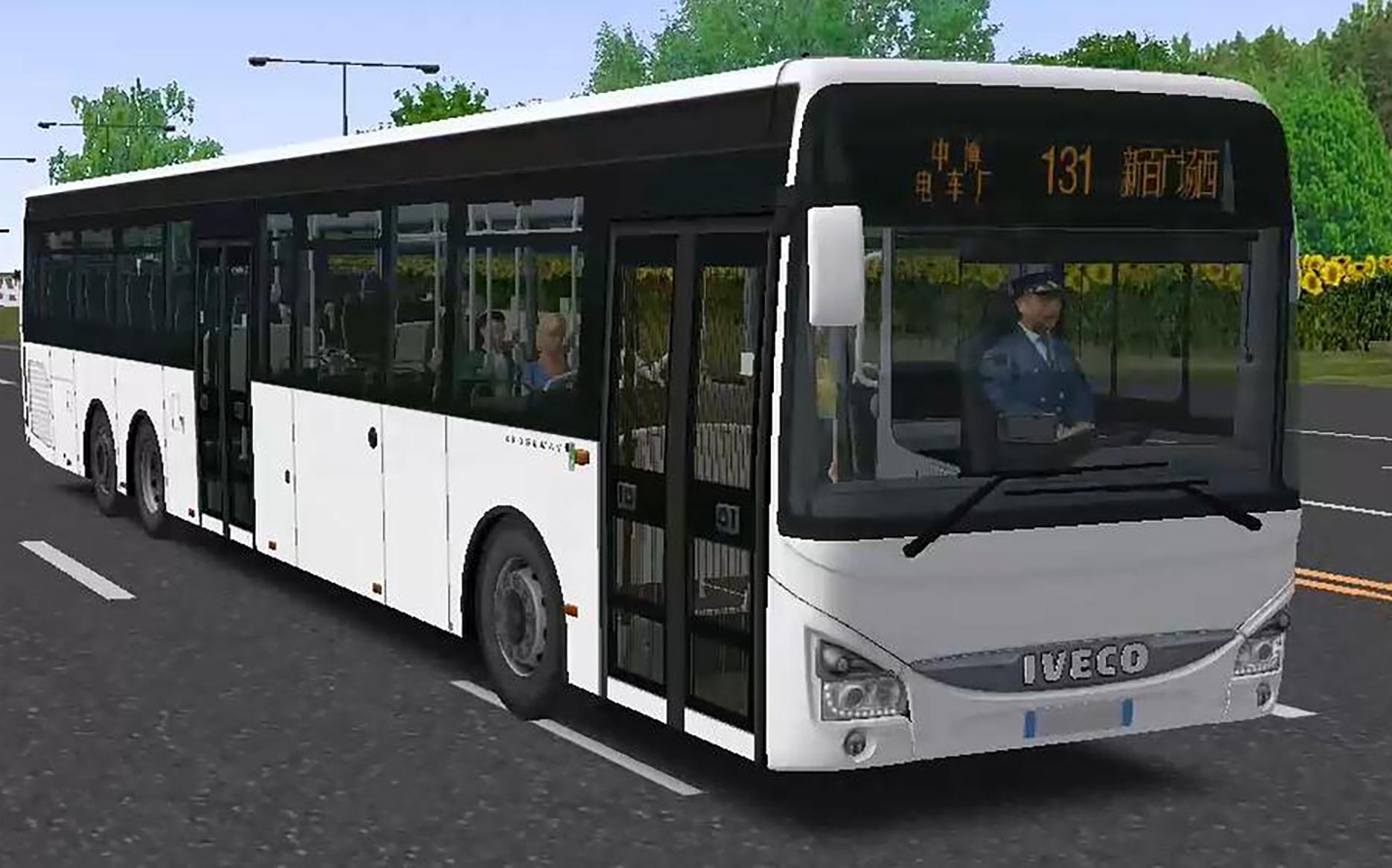 omsi2石家庄市,三轴依维柯在改线后的石家庄公交131路,新百广场西到