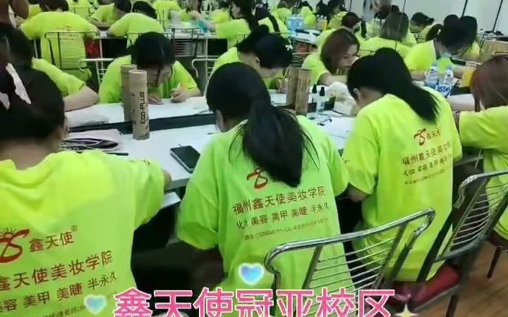 福建半永久化妆培训学校排行榜?福建半永久化妆培训学校前十名?哔哩哔哩bilibili