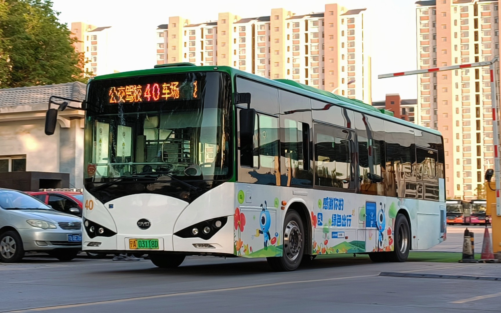 改线纪念pov银川公交038城东至城南首选线路银川40路上行友爱公交车场