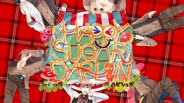 DRAMA CD】カレとふたりでトロけるCD「√HAPPY+SUGAR=DARLIN」_哔哩哔