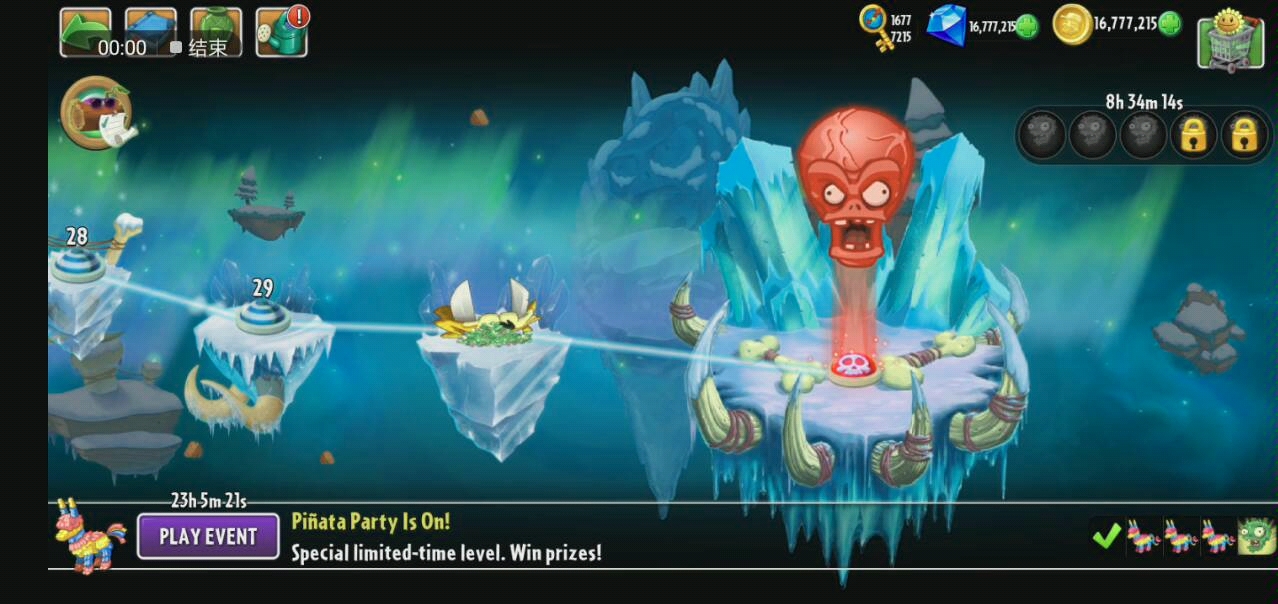 pvz2国际版 冰霜洞穴第三十关 击败僵王:獠牙征服者
