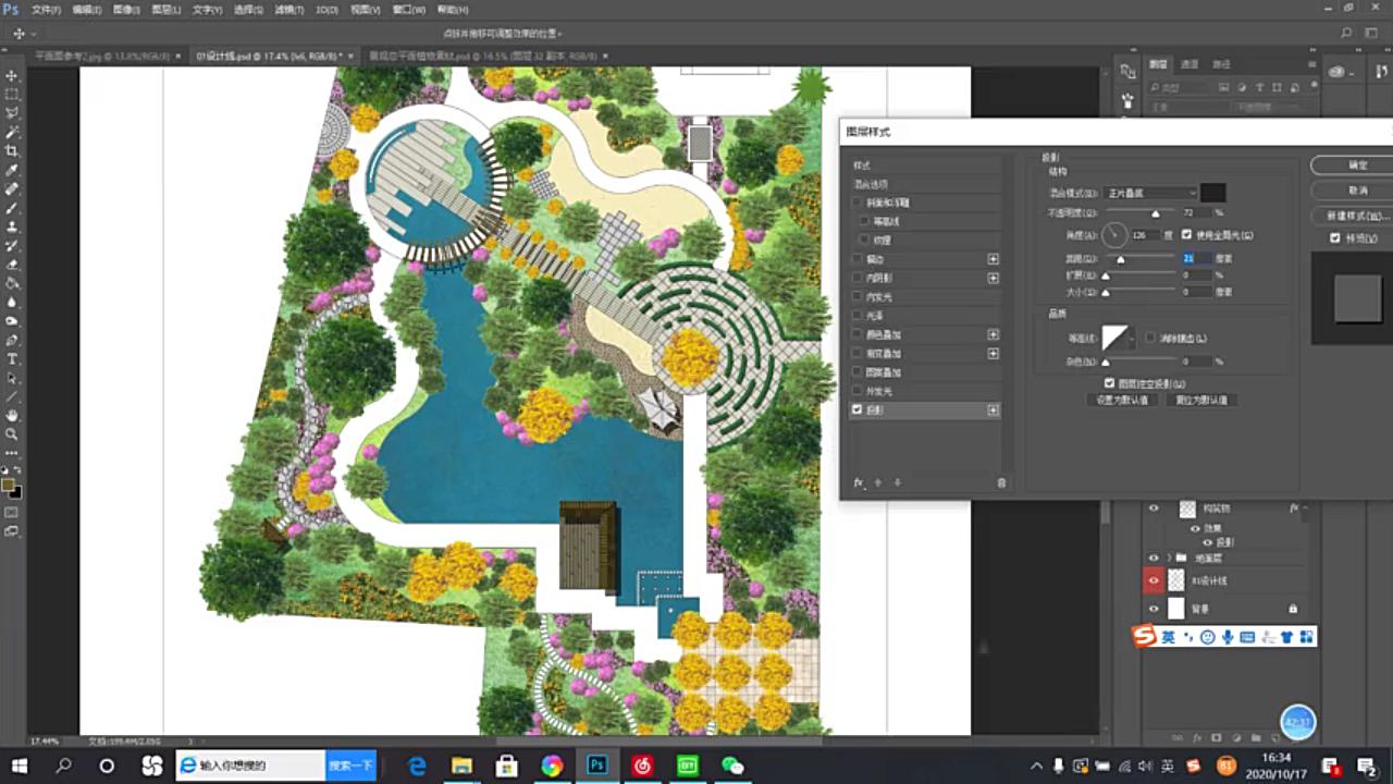 【设计软件ps】园林景观平面图制作(中)