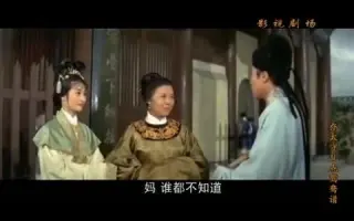 乱点鸳鸯谱 搜索结果 哔哩哔哩 Bilibili