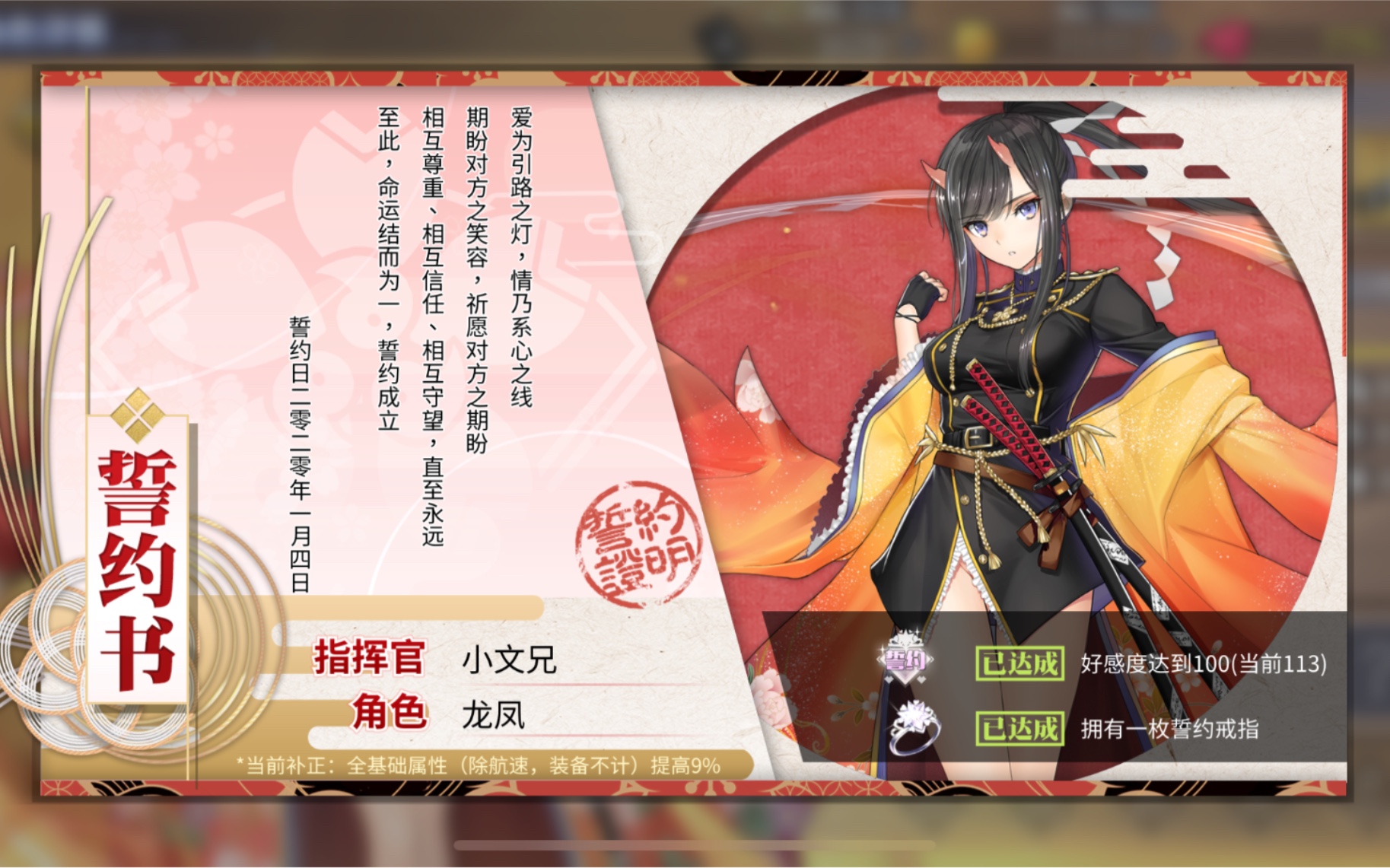 碧蓝航线〕12-4试试龙凤和女灶神的区别_哔哩哔哩_bilibili
