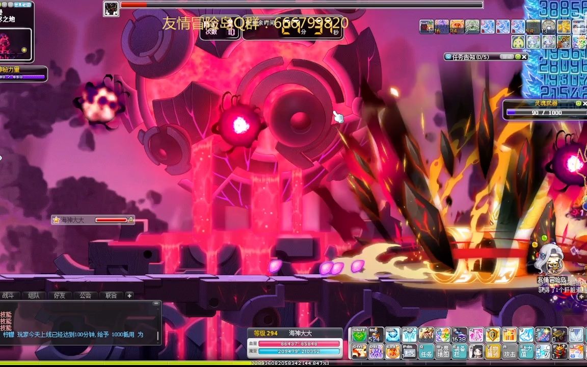 【冒险岛】敦凯尔的出货时刻