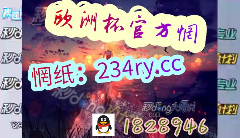 四秒必看1分快3倍投公式表