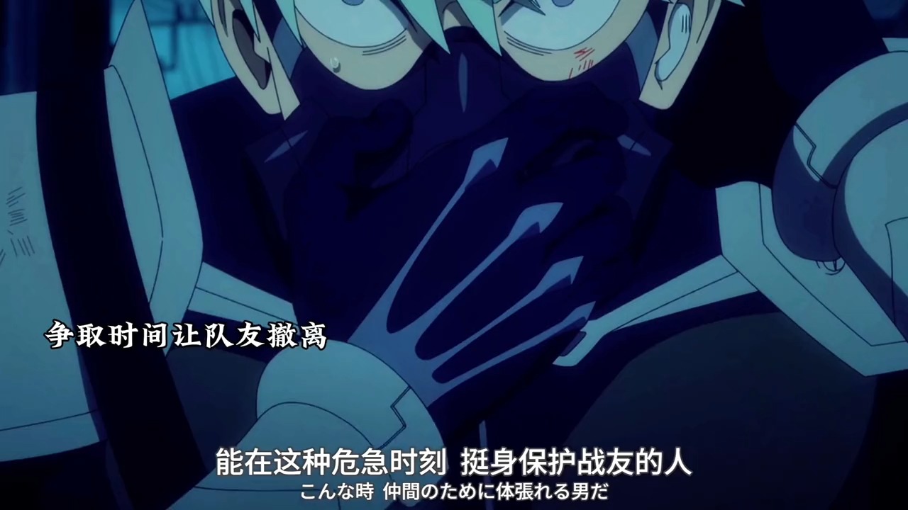 生而无畏,战至终章#怪兽8号