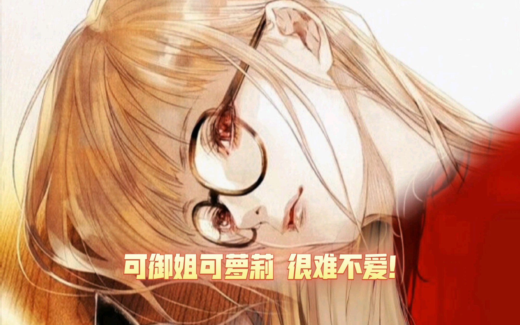 【女神异闻录5/p5r】导航就交给我吧!可御姐可萝莉!这样的双叶很难不爱!单机游戏热门视频