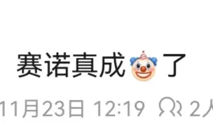 下载视频: 你可以不抽不练不玩，但是出来当🤡就大可不必了😅