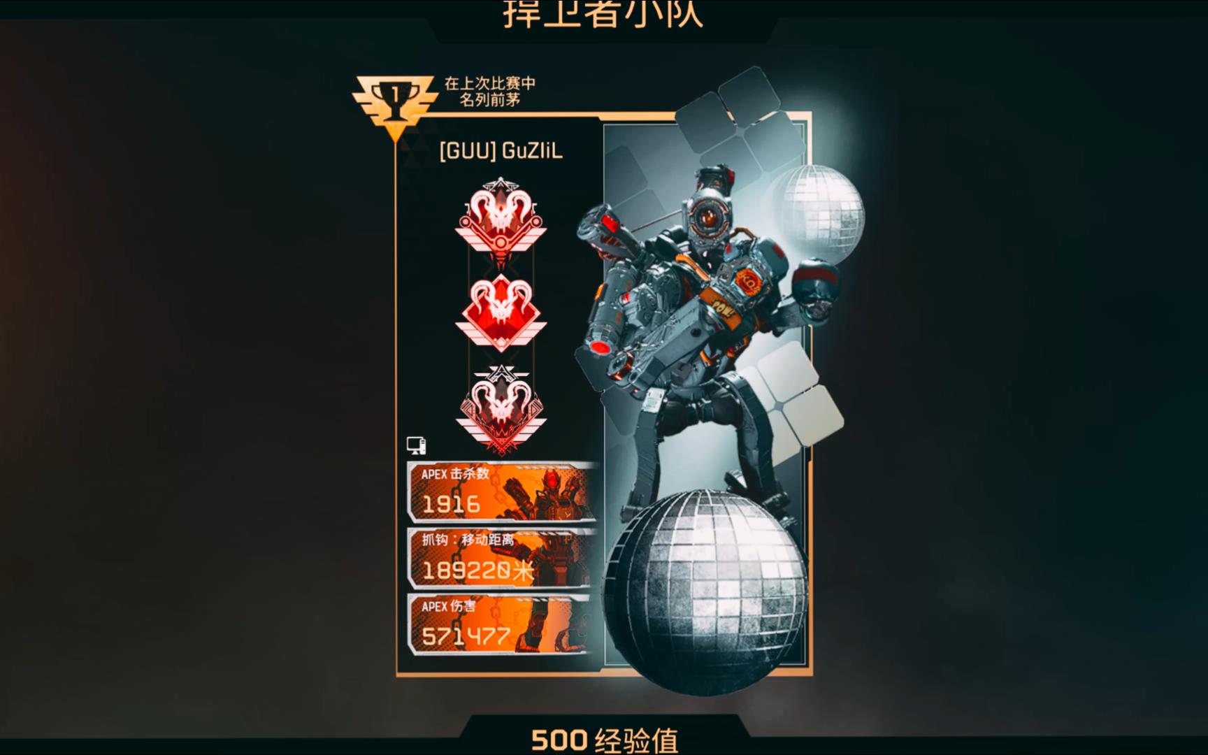了解你的捍卫者!