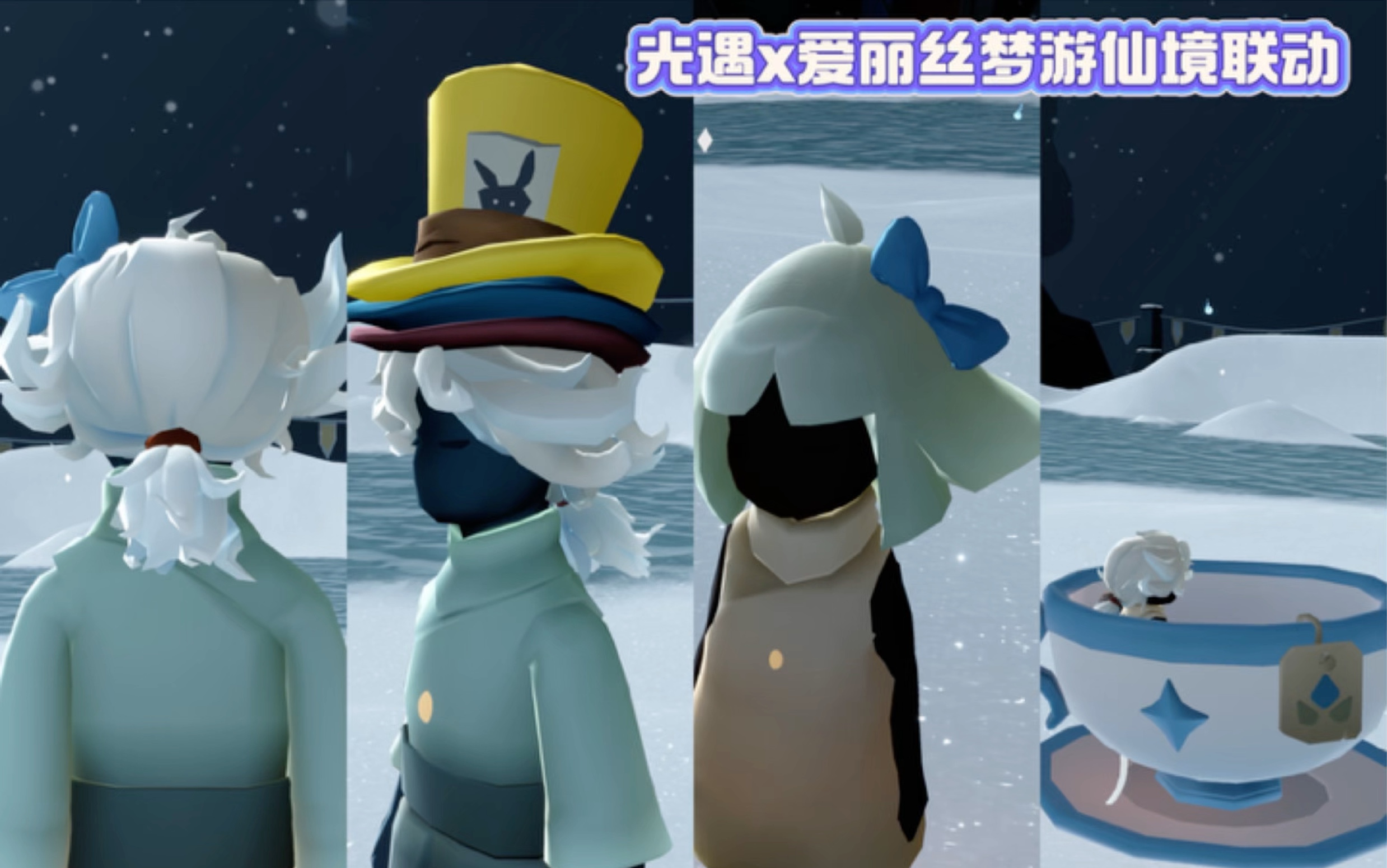 光遇圣诞节: 测试服圣诞节新联动来了!