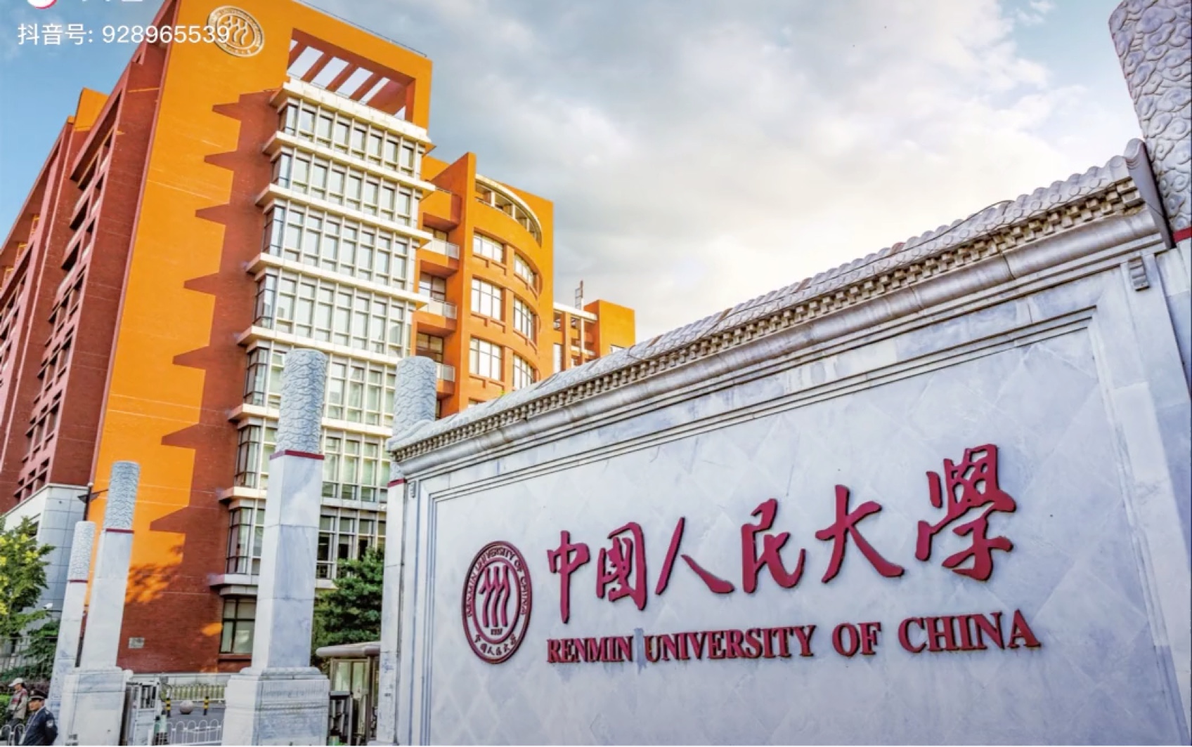 人大_哔哩哔哩 (゜-゜)つロ 干杯~-bilibili