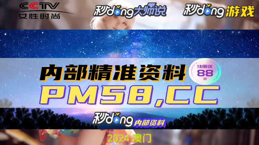 香港黄大仙49559论坛(小亮评手游)