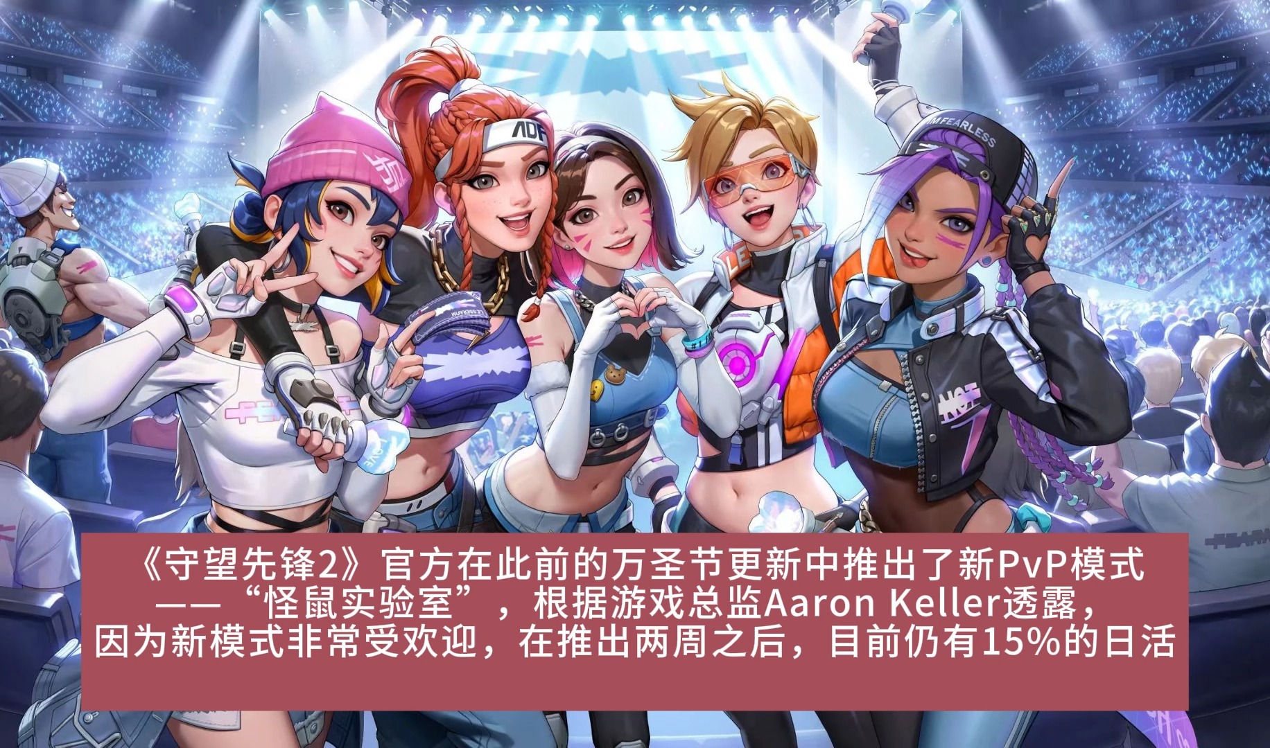 守望先锋流畅设置(守望先锋帧数低怎么设置)
