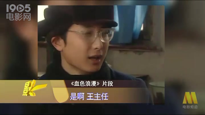 马元:与偶像演同一角色很兴奋 为塑造角色猛减肥哔哩哔哩bilibili