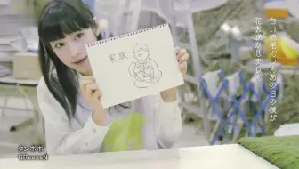 Greeeen 花唄pv 高清 中日歌詞字幕 哔哩哔哩 Bilibili Greeeen 花唄pv 高清 中日歌詞字幕 哔哩哔哩 Bilibili