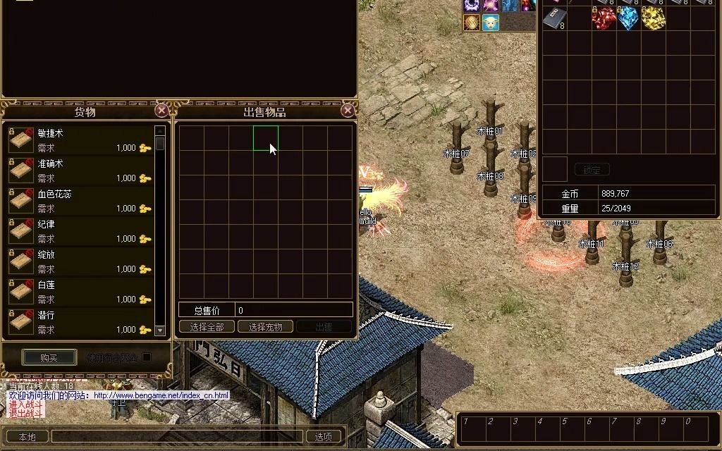 传奇三传奇3刺客雕文技能介绍