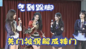 小雨奕奕被hjy挂在微信群 wy yby wrq hjy吵哭后一起生zsy的气