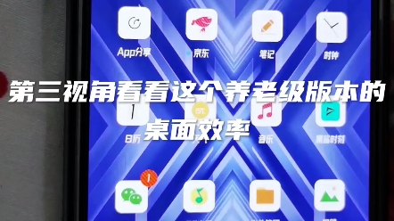 MIUI12.5|安卓11试过最流畅稳定的系统桌面正式版有无字模式骁龙855以上使用,流畅的飞起,适合养老哔哩哔哩bilibili