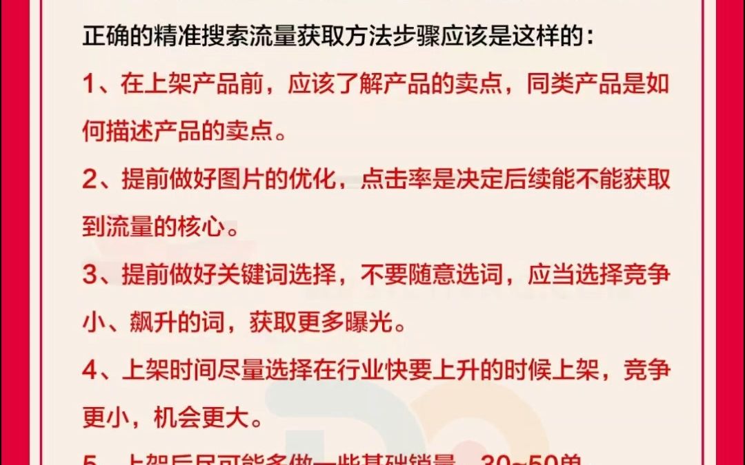 南阳大旗电商专业淘宝一对一教学哔哩哔哩bilibili