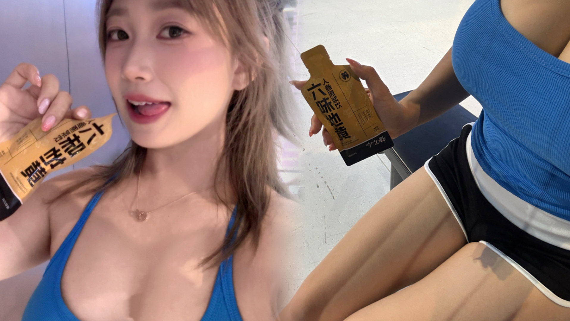 i人挑战！请全健身房男生吃六味地黄丸？？