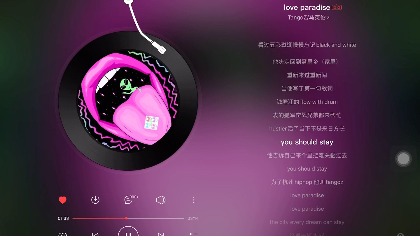 [图]这首《love paradise》太好听了也，，，强烈安利《说唱新世代》。。。