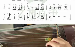 Tải video: 【一分钟学古筝】赤伶