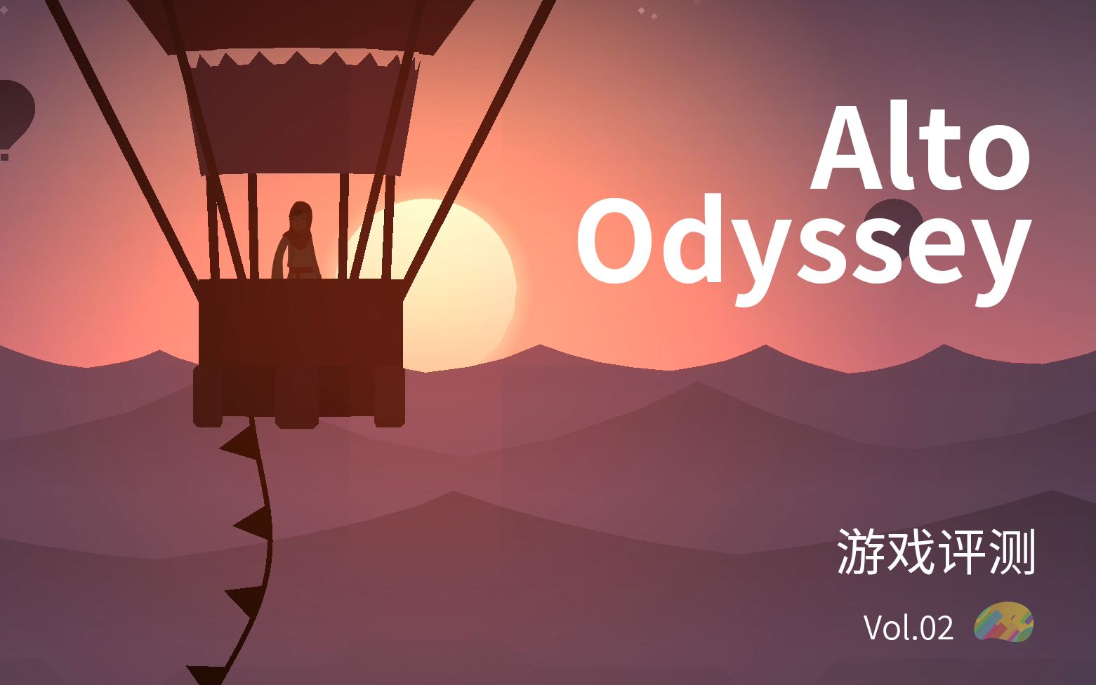 [图]这游戏美哭了！Alto:Odyssey|芒果方块游戏评测