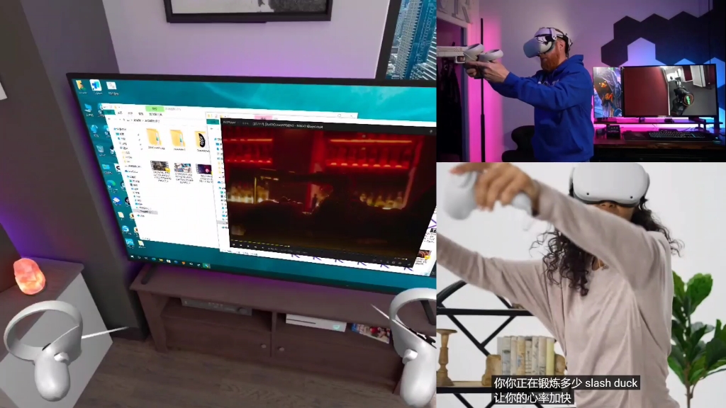 vr虚拟现实 virtual reality desktop超酷居家办公环境 未来可期哔哩哔哩bilibili