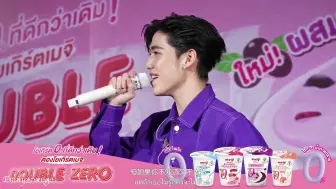 Download Video: 【泰语中字】PP Krit x ลังเล 犹豫-240525 Meiji 明治活动