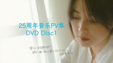 ZARD坂井泉水音乐录影带(SSTV 2022.05.27) MUSIC VIDEO SPECIAL_