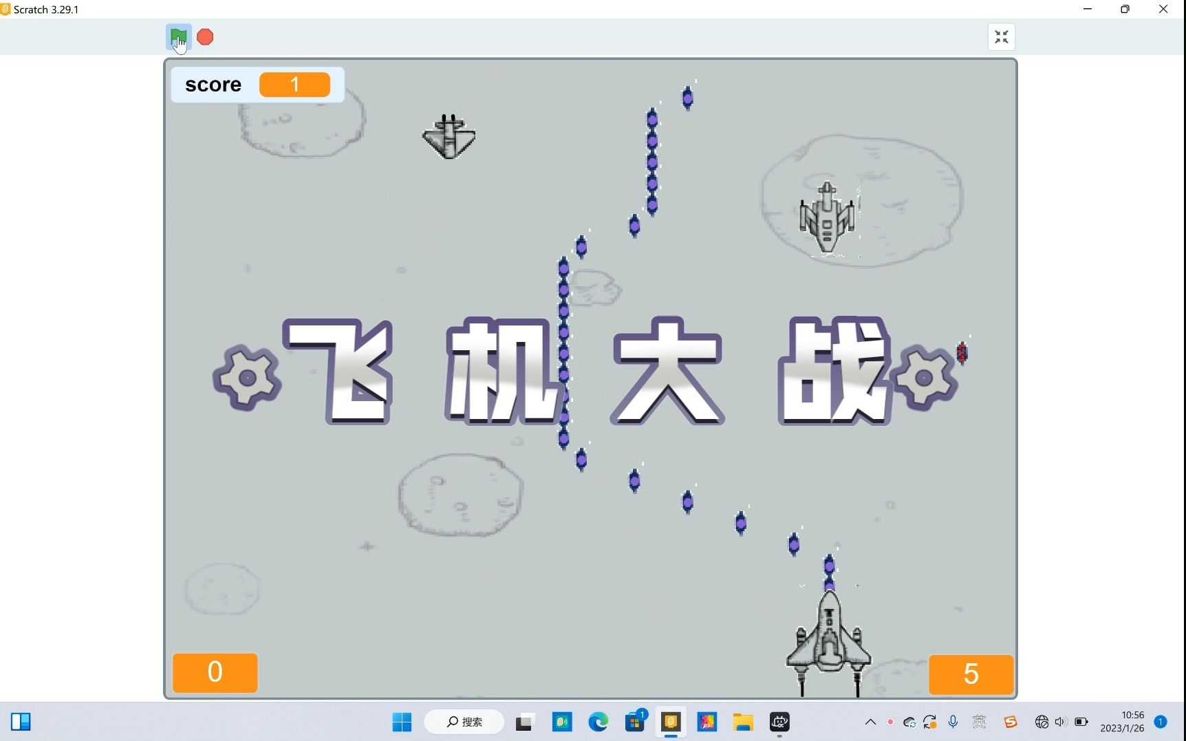 微信飞机大战排行榜图片