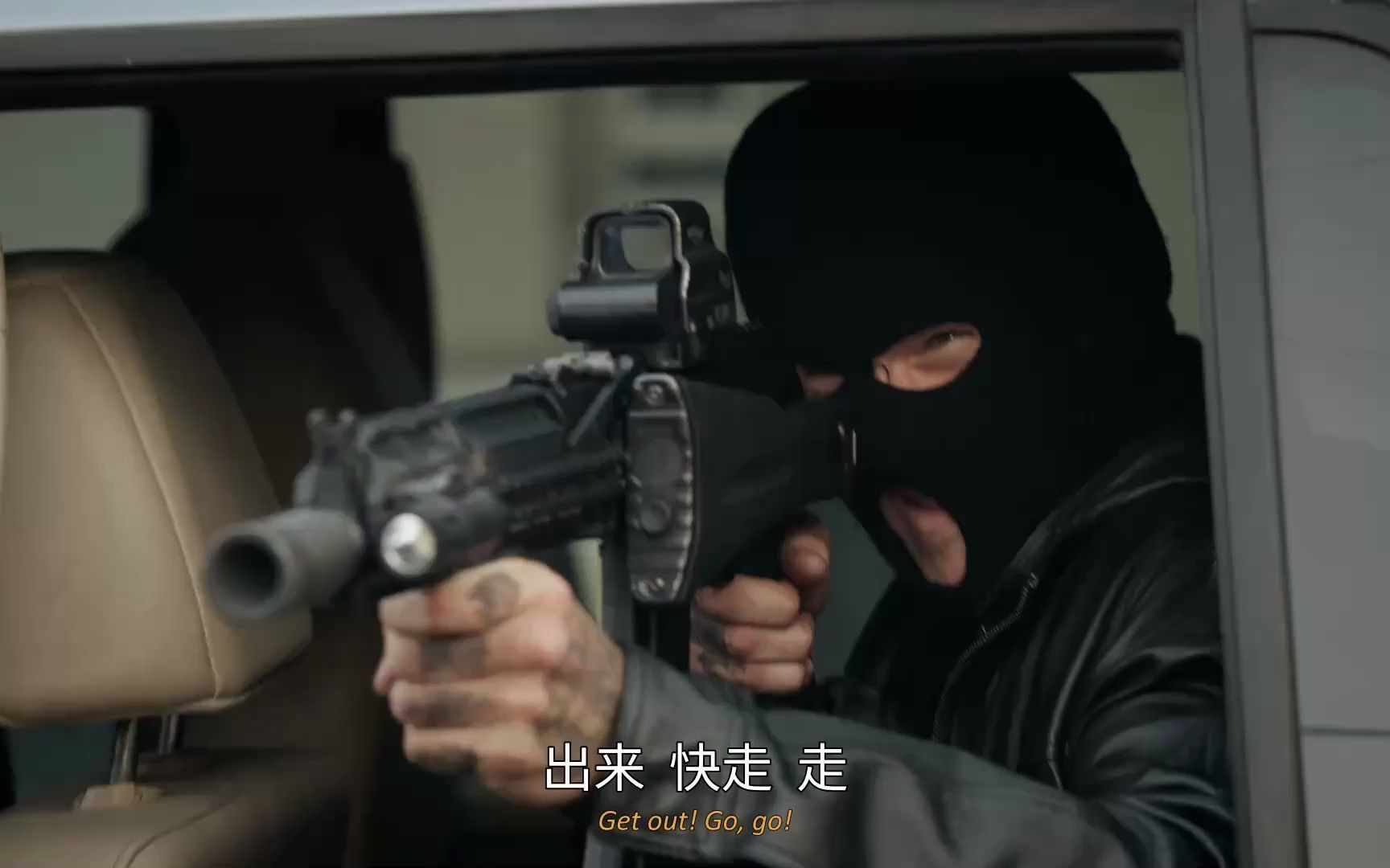 [图]反恐特警组s5e7精剪：俄国黑帮当街扫射，特警动用非致命武器处置