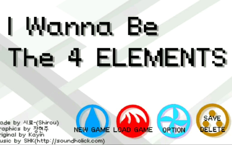 [图]l wanna be the 4elements.折磨人吧