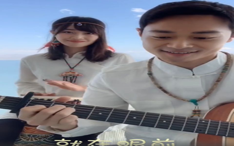 [图]曹骏蓝盈莹2.14情人节云南大理苍山洱海旁弹唱歌曲《我会想起你》