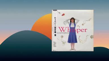 Funk/Soul/Disco】 Twilight Dream (1983) - 加藤有紀Yuki Kato_