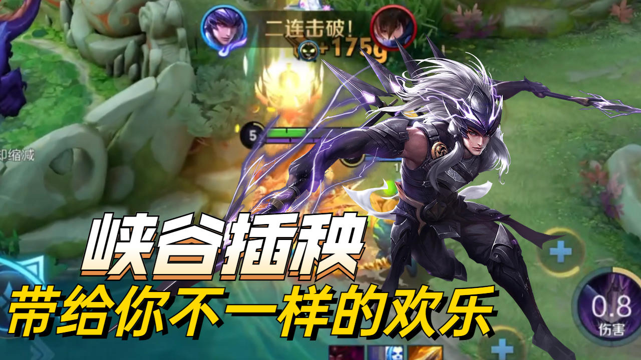 马超峡谷戳戳乐,带给你不一样的插秧欢乐