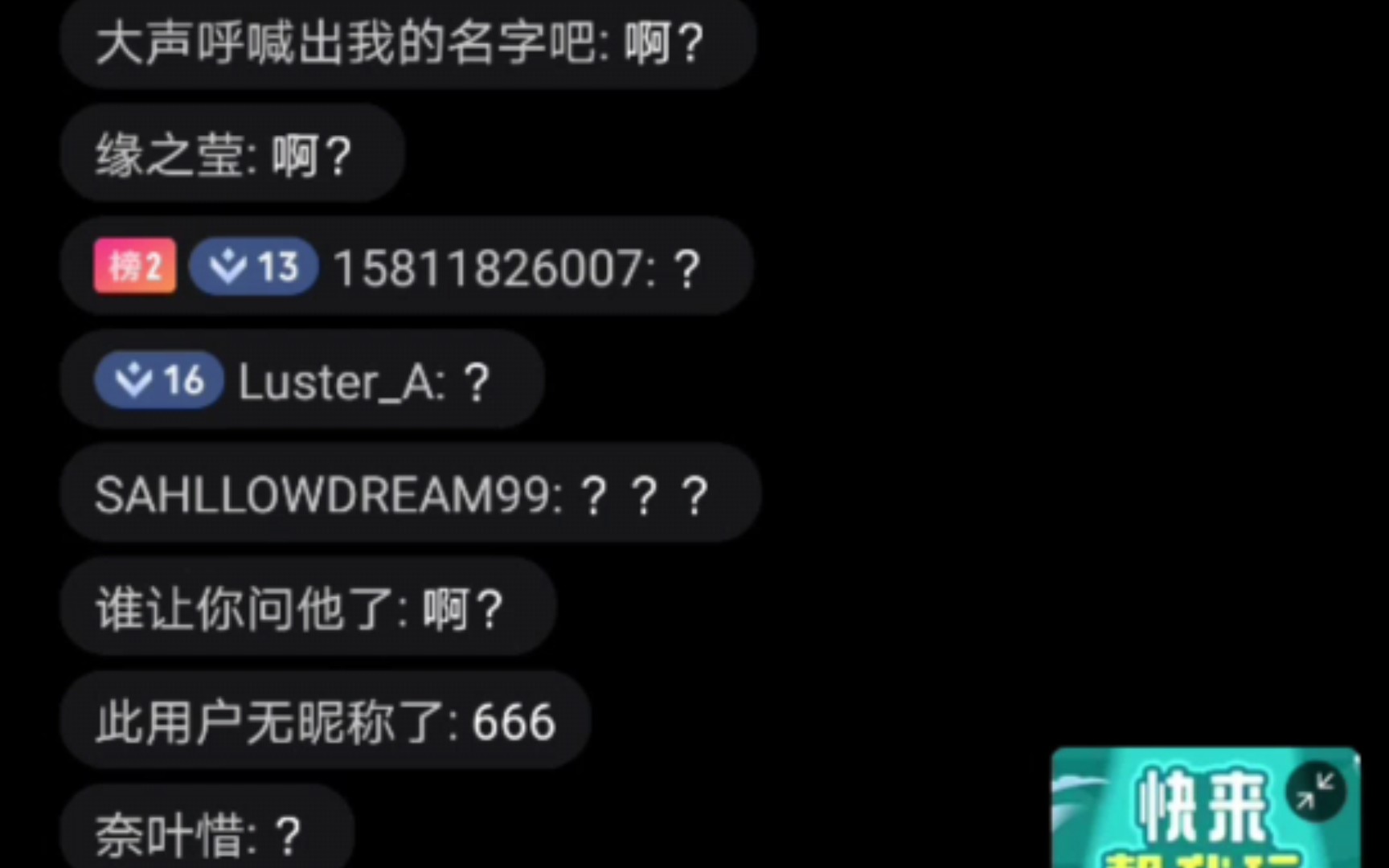 [图]高子巷：啊~~~，啊？我这次tm怎么又又又又又又被封了？