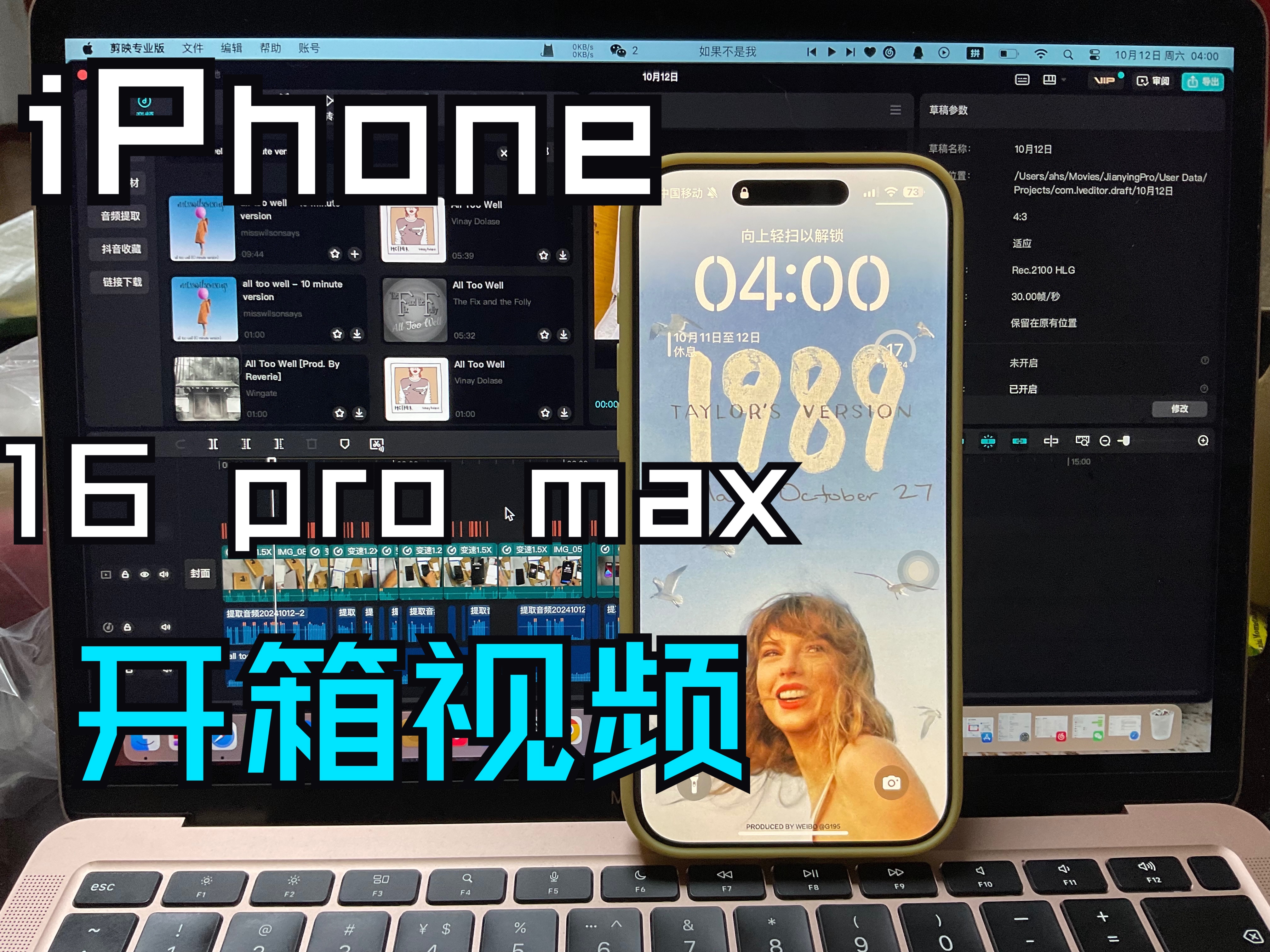 iphone16 pro max 沙漠金开箱哔哩哔哩bilibili