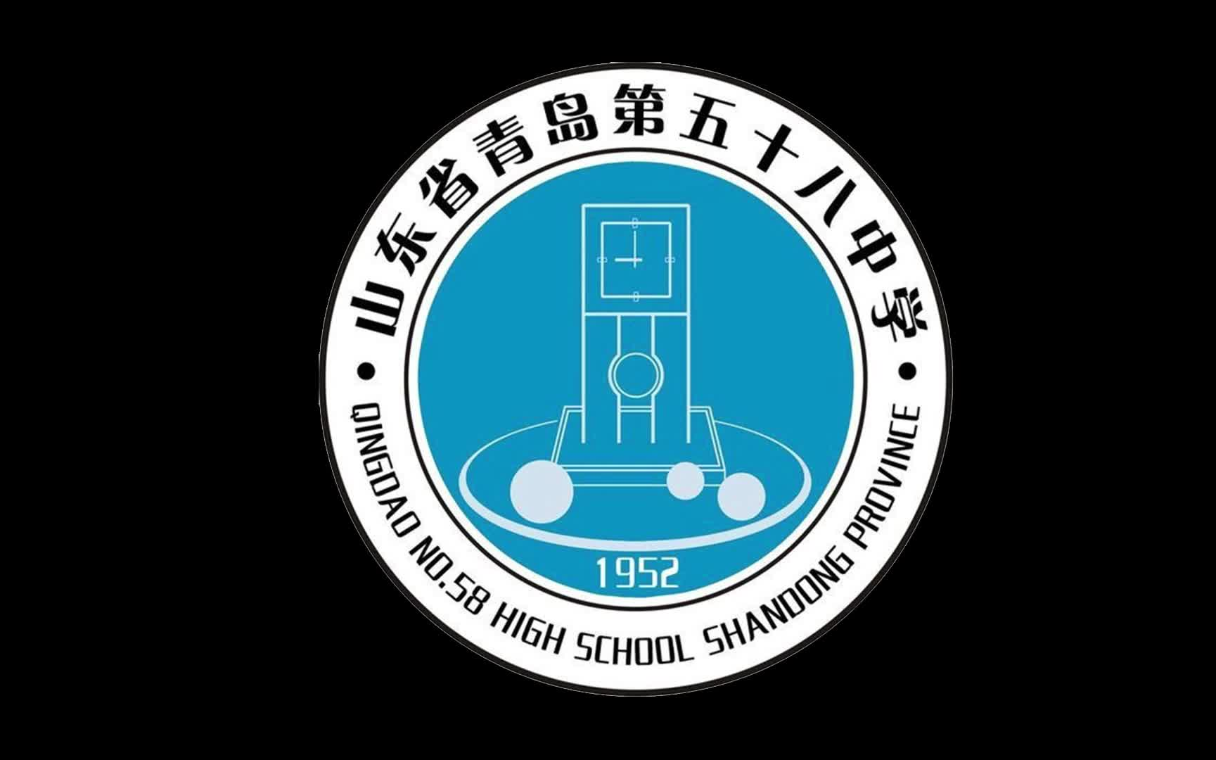 青岛五十八中2022学生会纳新 分p版