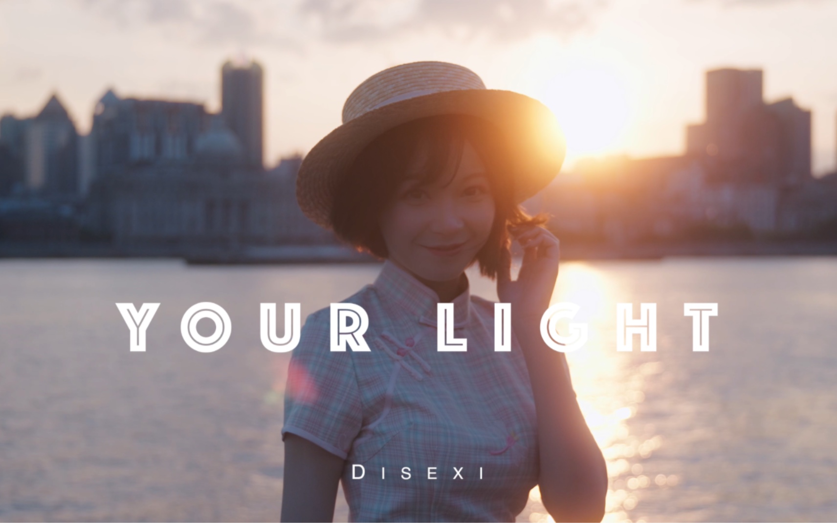 YOUR LIGHT | 盛夏的傍晚 在阳光下哔哩哔哩bilibili