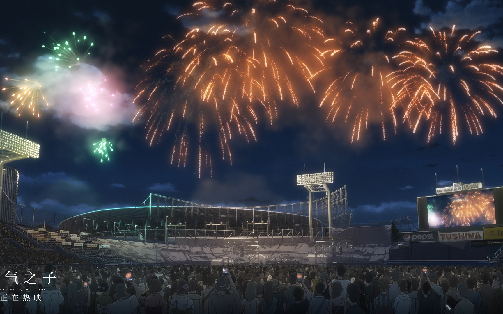 天气之子花火大会钢琴演奏肝了一个月终于刚出来了不容易不容易呀给