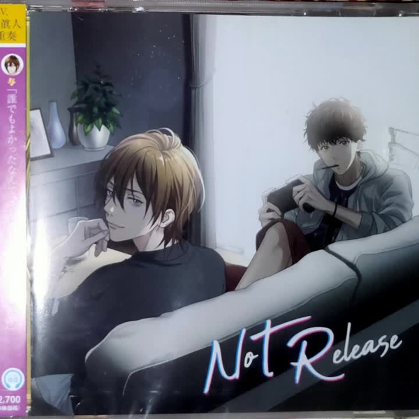 not release 安い ドラマ cd