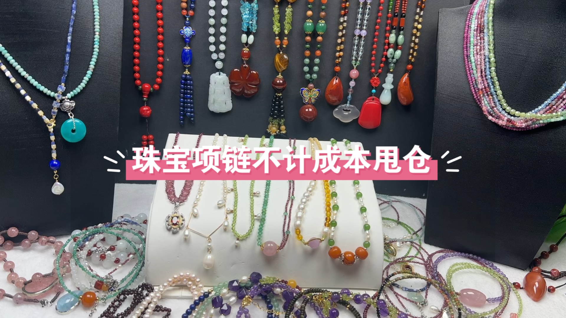 原创天然水晶项链珠宝项链毛衣链不计成本甩