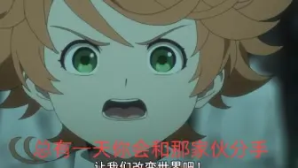 狂人日记 约定的梦幻岛 哔哩哔哩 Bilibili
