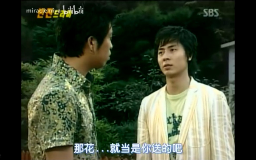 [图]20050821.反转剧.Andy - 黄玫瑰的秘密.SBS