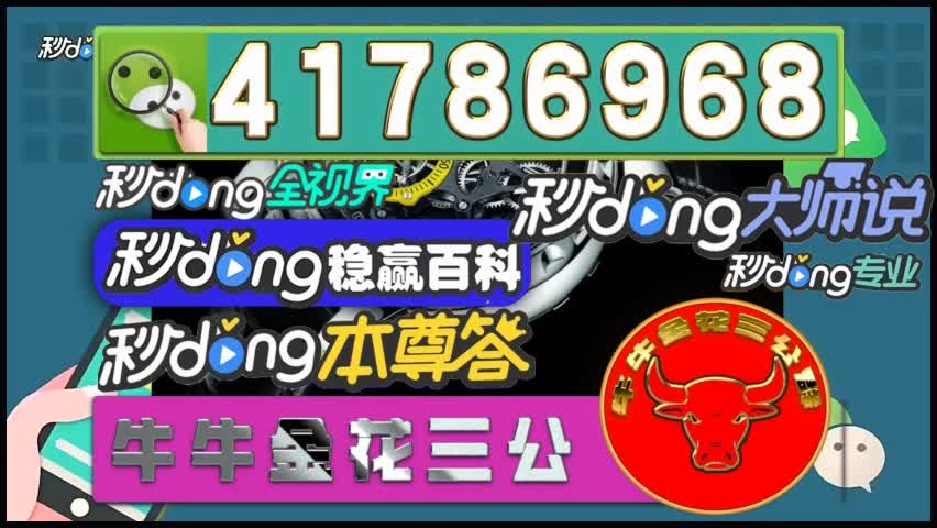 19分钟课堂微信金花群