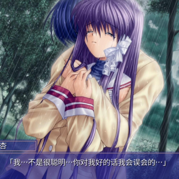 【Clannad】藤林杏线30：雨落倾城疏影露千意万言悔难收_哔哩哔哩 