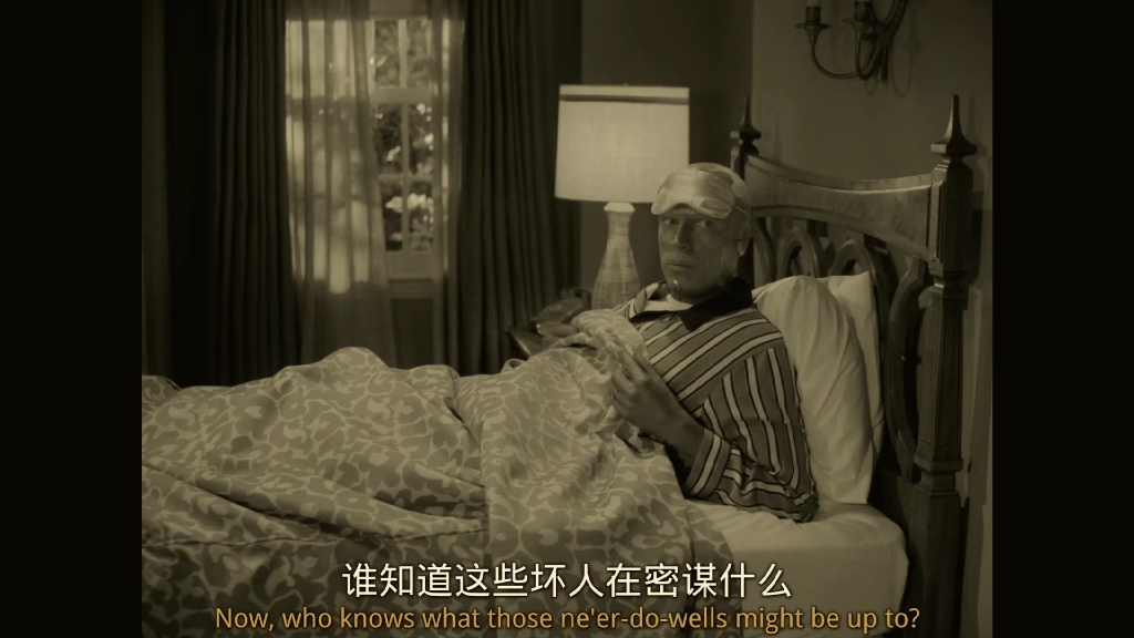 幻视:旺达 亲爱的 关下灯吧