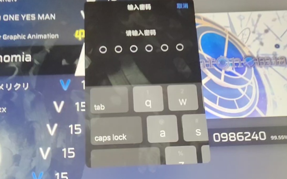 [图]苹果IPad（ios15）引导式访问新bug 附带解决方法